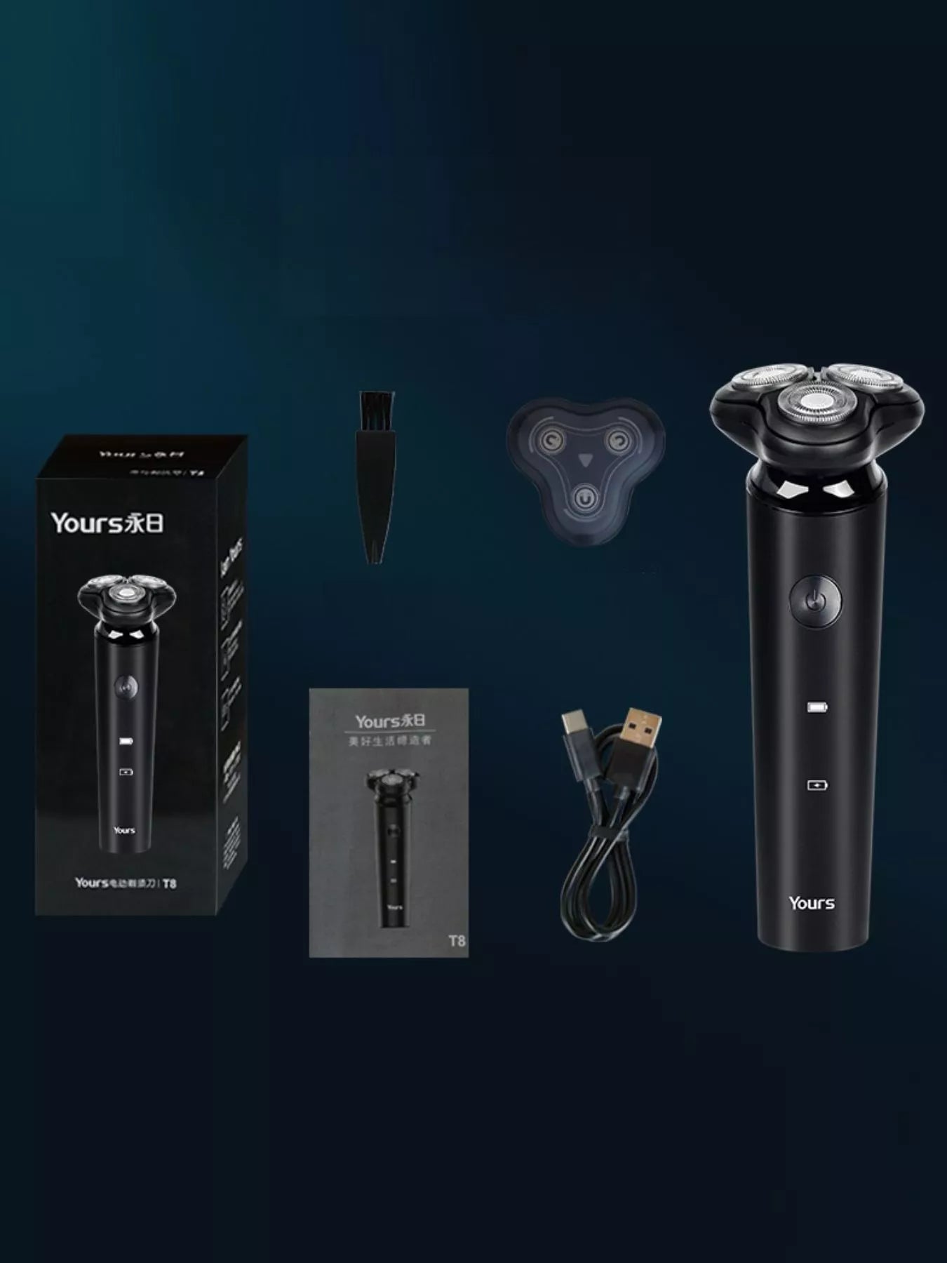 Black portable Trendsi rotary shaver with a compact design, ideal for travel and convenient grooming.