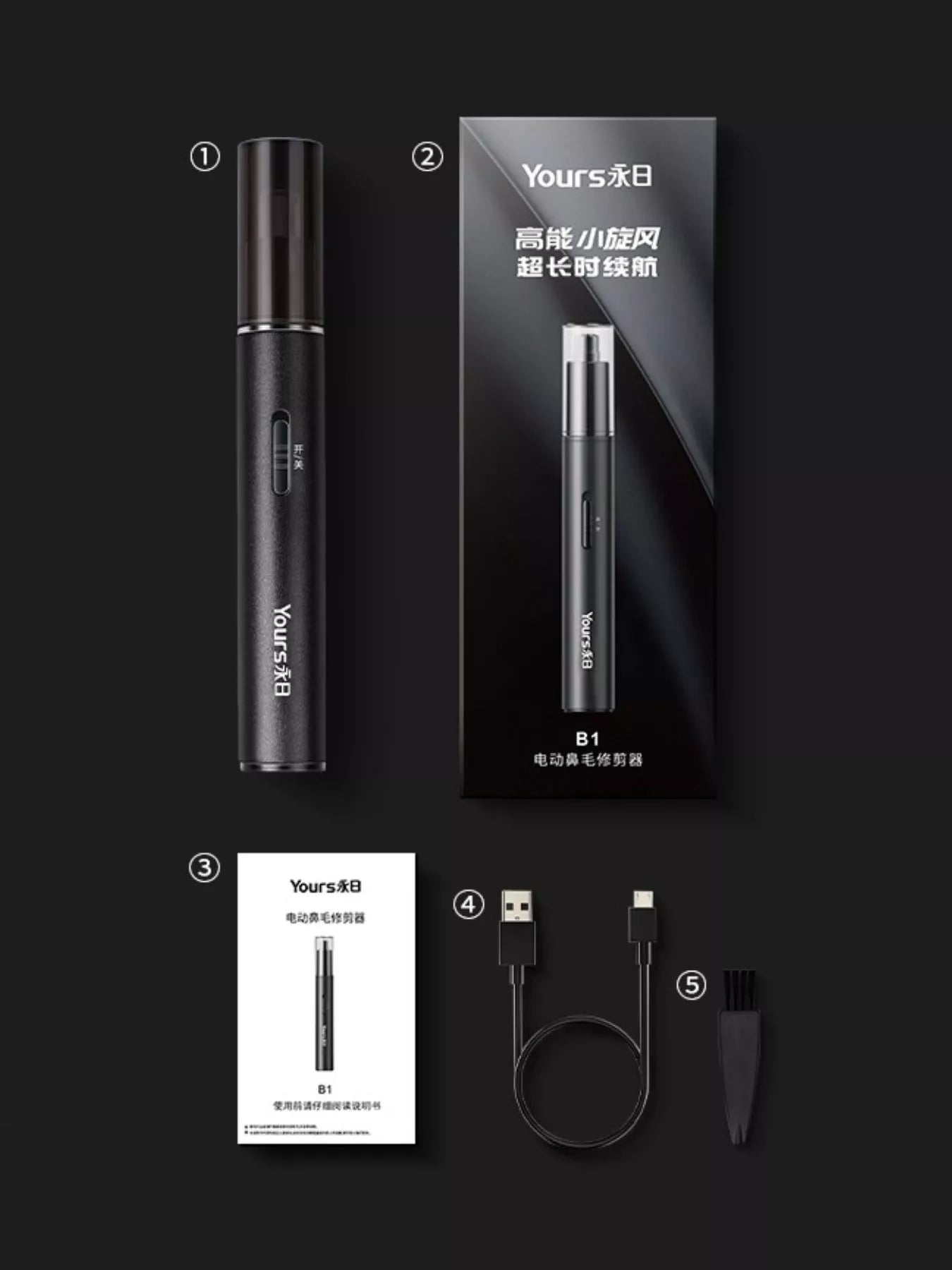 Black electric nose hair trimmer by Trendsi, compact design with a precise trimming head for grooming nose hair effectively.