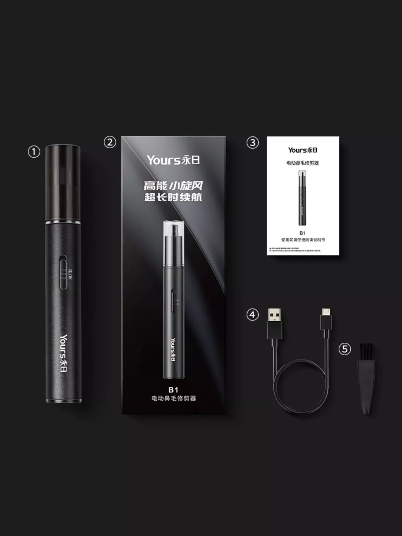 Black electric nose hair trimmer from Trendsi with compact design, suitable for painless grooming of nose and ear hair.