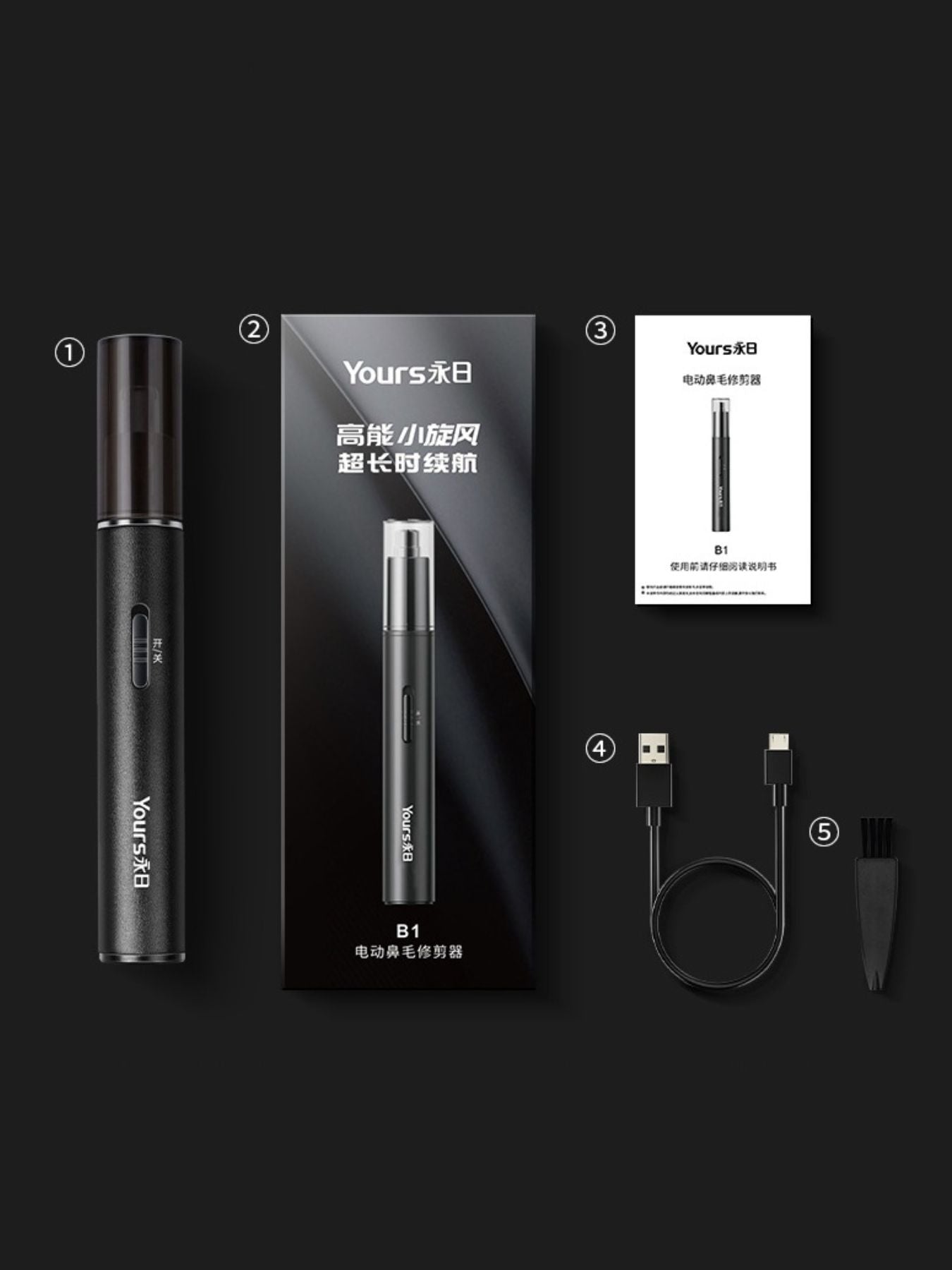 Black portable electric nose hair trimmer by Trendsi with compact design and precision trimming blades.